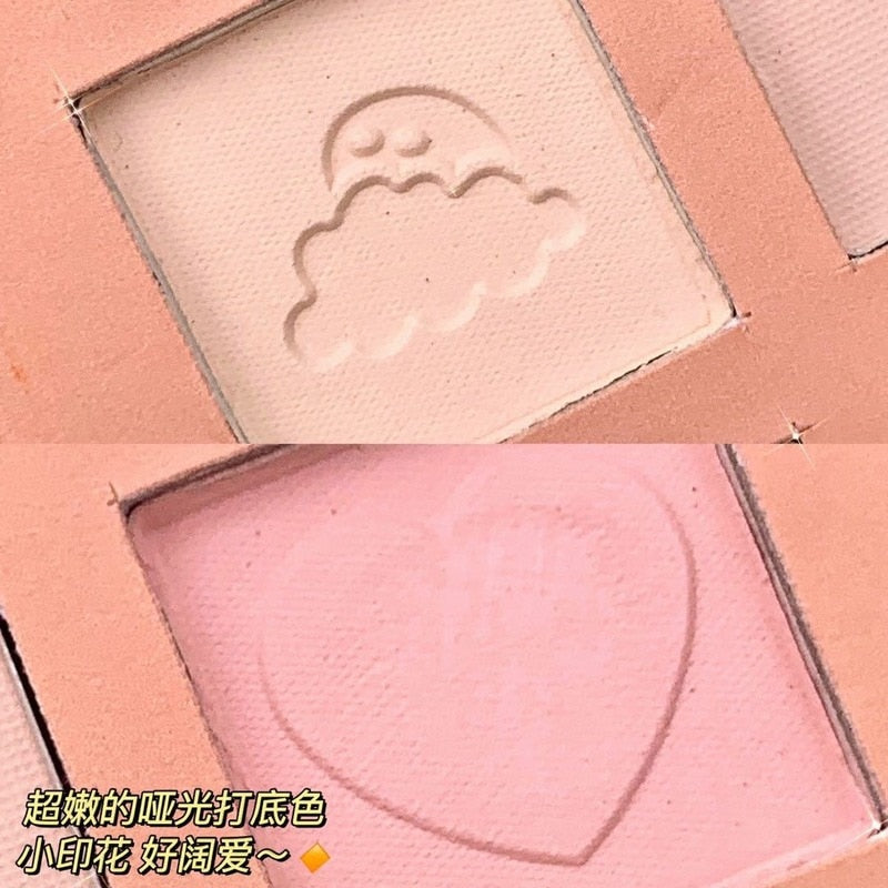 Fuloving Strawberry Eyeshadow Palette