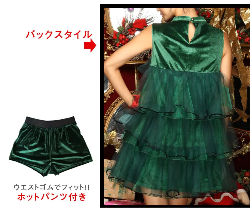 Christmas Tree Party Dress