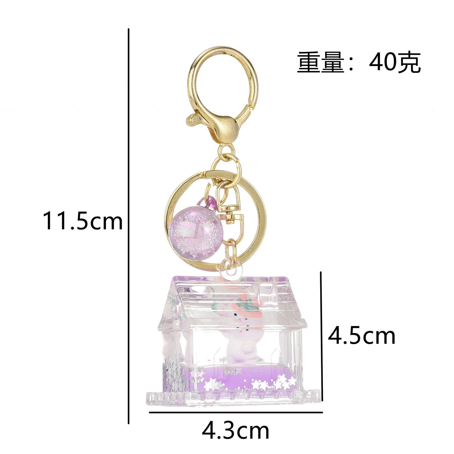 Strawberry Bunny Keychain