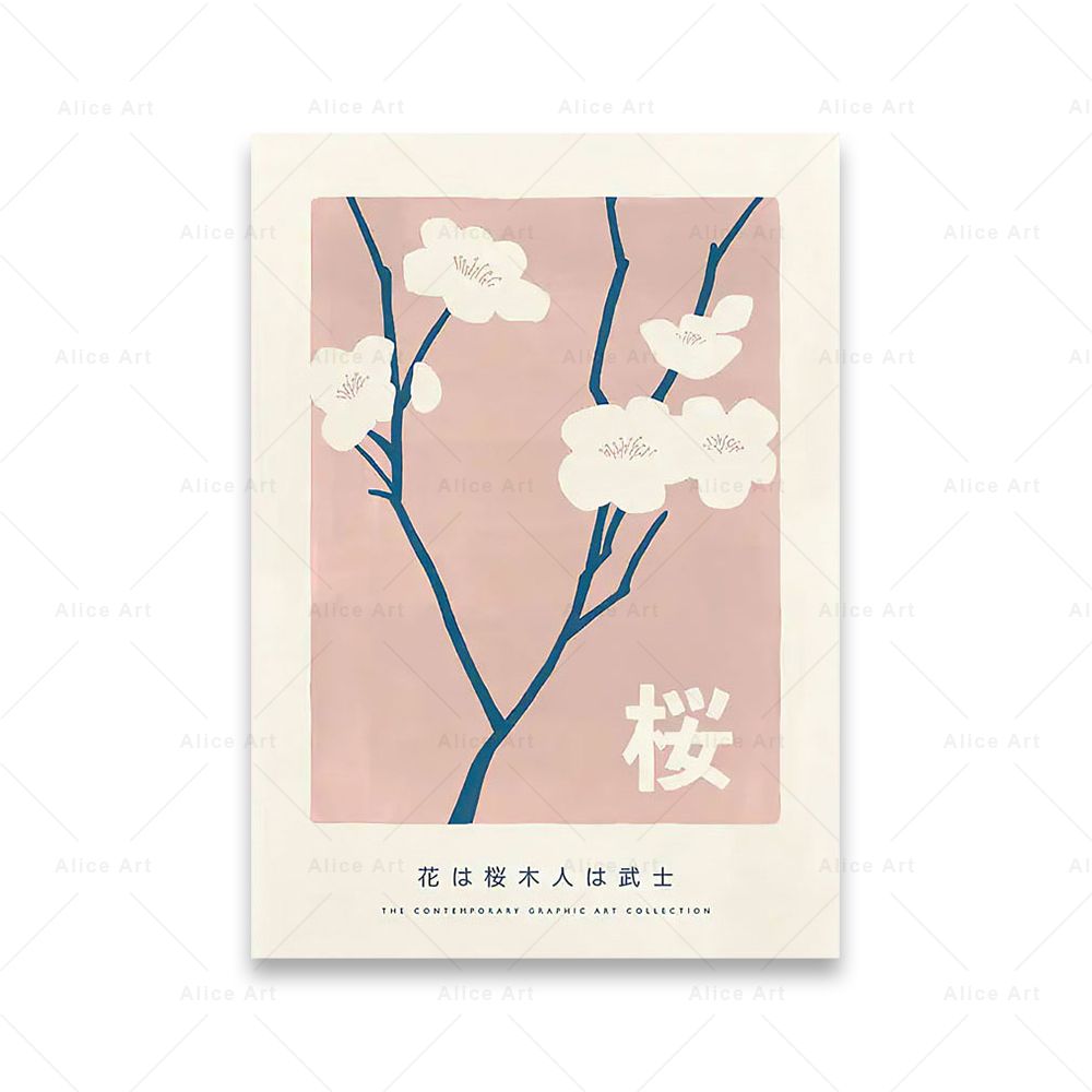 Cherry Blossom Canvas Posters