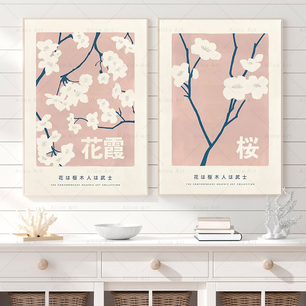 Cherry Blossom Canvas Posters