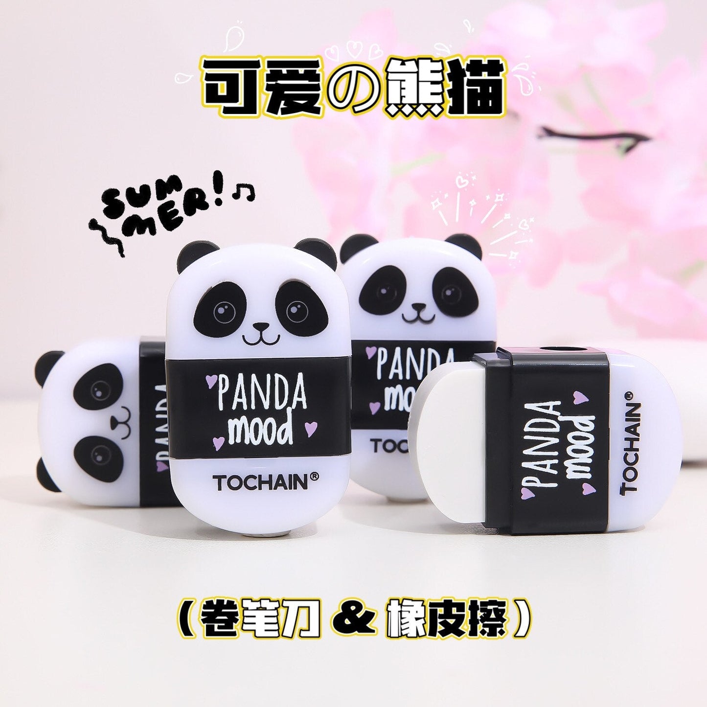 Panda Rubber Eraser