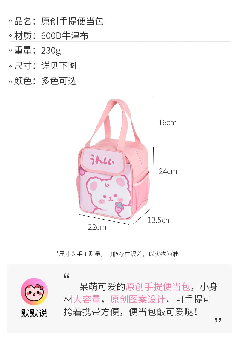 Cute Lunch Bag Tote